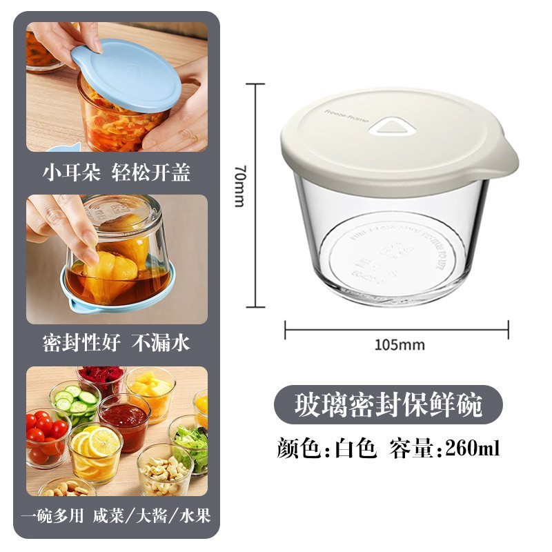 玻璃保鲜盒密封带盖不漏汤食品级咸菜收纳冰箱防串味冷藏泡菜小碗|undefined