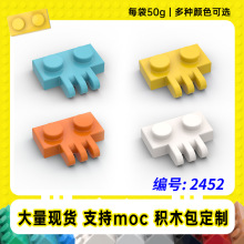 2452�羳�����ָ�1x2��ʽ�ؽ�С����MOC���ƴ���ľ��ߡ�50g��