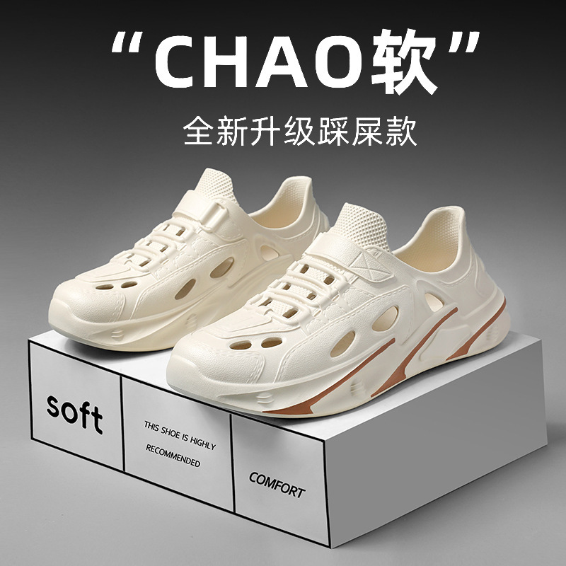 2025 verano nuevo estilo zapatillas de hombre zapatos con agujeros exteriores parejas cómodos zapatos de playa zapatos de rastreo transfronterizo de suela gruesa hombres