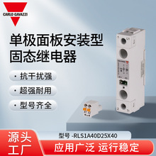 ��ʿ����Carlo Gavazzi ��̬�̵��� RLS1A40D25X40 �����ȶ� �ֻ�