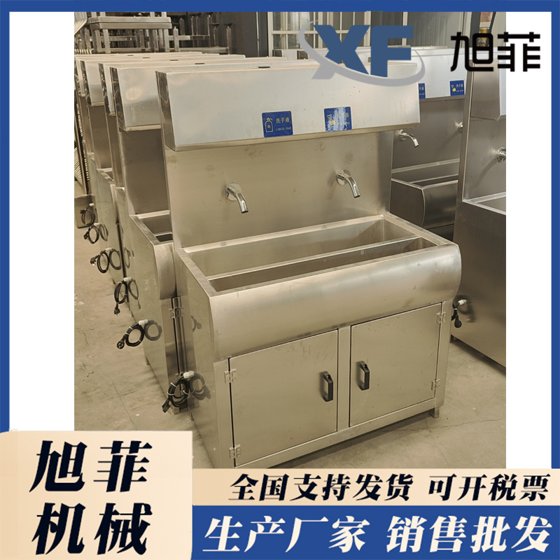 双工位洗手烘干消毒机     四工位车间洗消浸泡清洗池一体机