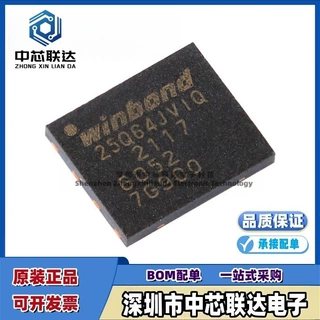 原装 W25Q64JVZPIQ 封装WSON-8 3V 64M-bit串行闪存芯片