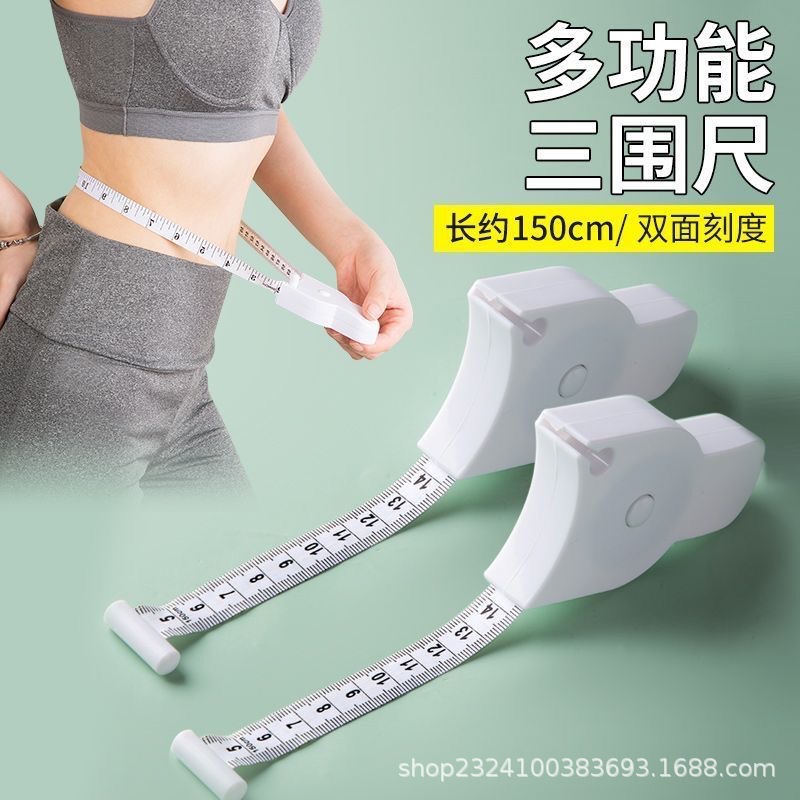 Cinta métrica de almacenamiento, cinta métrica corporal, regla de circunferencia, cinta métrica para fitness, cinta métrica para cintura, circunferencia del brazo, circunferencia del busto, circunferencia de la pierna, producto de gran venta transfronterizo.