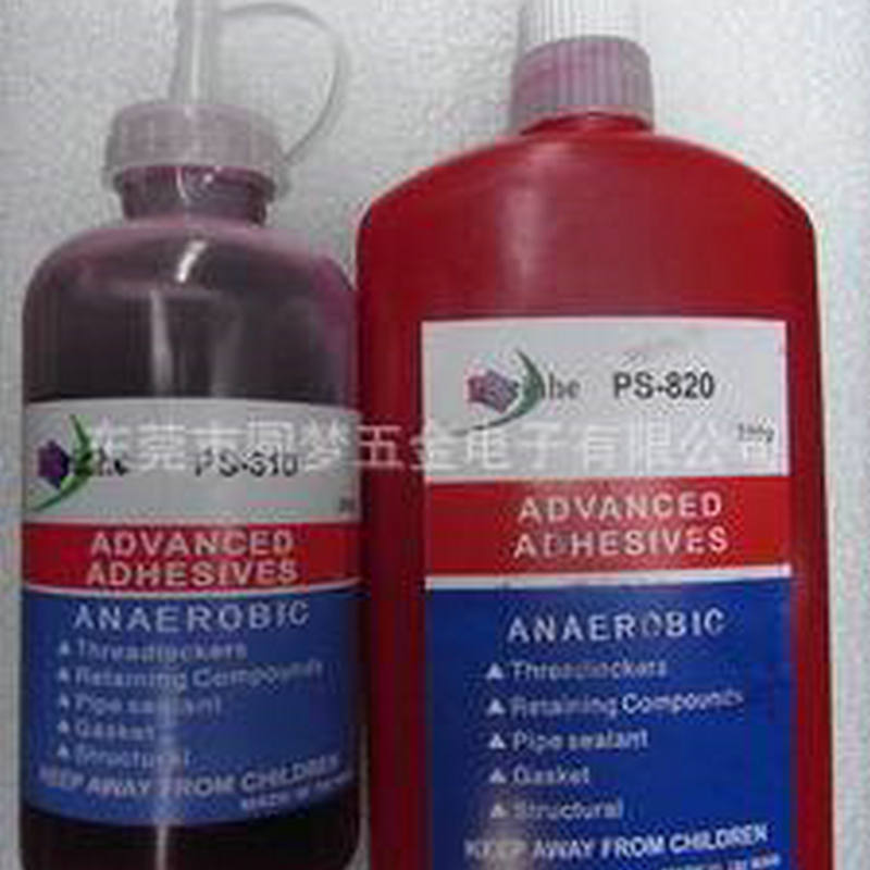 COB邦定红胶快干红胶820慢干红胶250克固定芯片振基4170粘接芯片