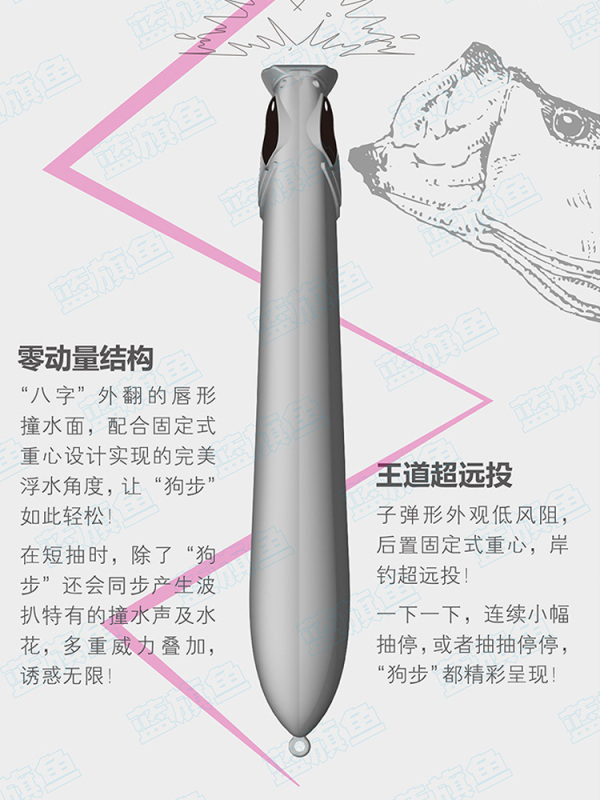 Sea Bass Floating Water Surface Long-Distance Casting Pencil Lure for Blue Marlin Zigzag Fishing