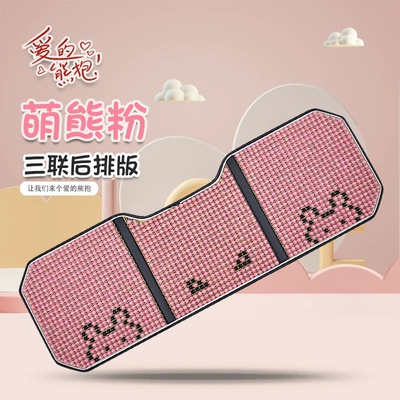 Waist support: waist pillow waist cushion car - hd-cute-bear-powder-rear-long-cushion