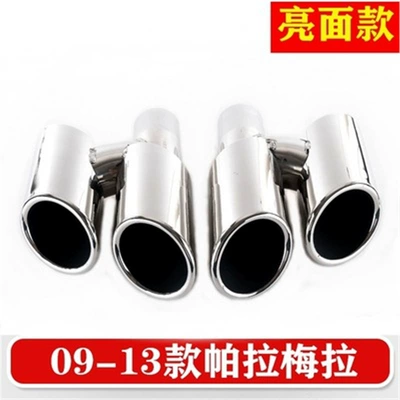 Suitable for Porsche Cayenne: Exhaust pipe - 09-13-panamera-glossy-model