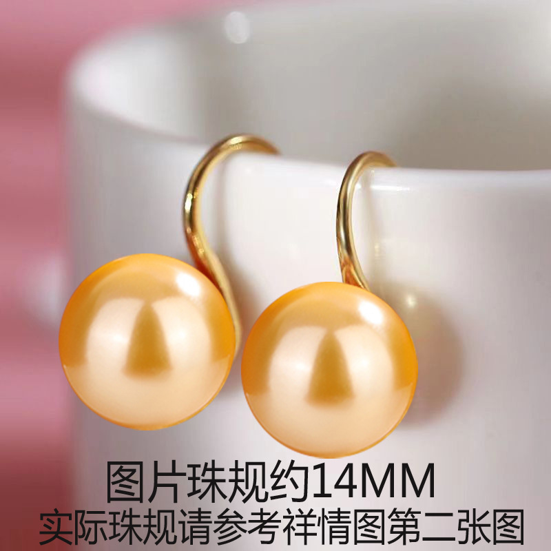Yellow golden earrings, 14mm
