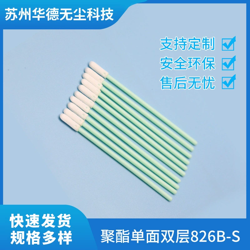 Производитель питания 826B-S полиэфирного волокна пыли бесплатно ватный тампон ЖК-дисплей вытирая палку очищающий ватный тампон