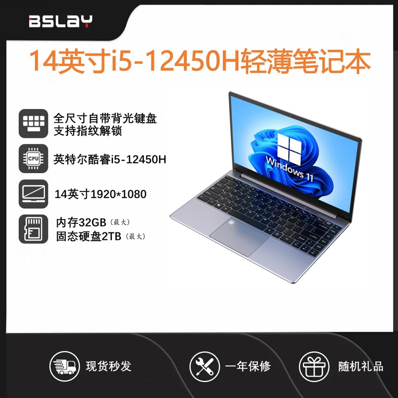 14inch Business Office Notebook Core 12Th Generation I5-12450H Laptop for Gaming, Design, and Editing Wholesale 14inch Business Office Notebook Core 12Th Generation I5-12450H Laptop for Gaming, Design, and Editing Wholesale