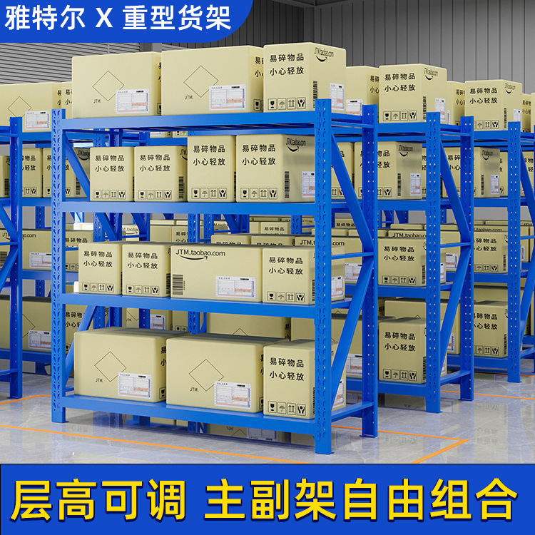100kg Accessories 200kg Column 300kg Beam 500kg Shelf Heavy-Duty Warehouse Shelf Accessories