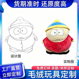 毛绒玩具玩偶定制发声娃娃来图定做公仔企业吉祥物来样订做印logo