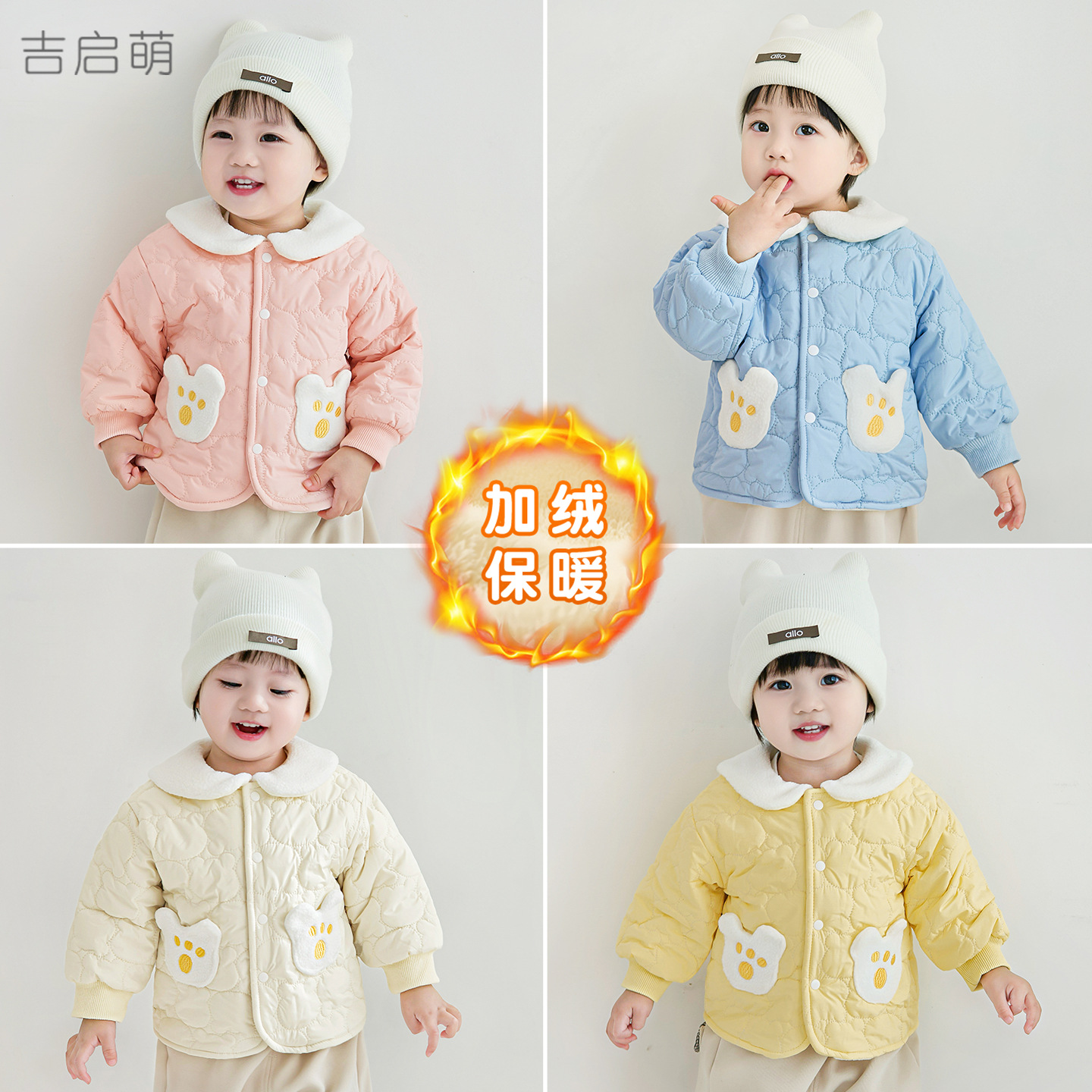 Chaqueta de algodón para bebés otoño y invierno chaqueta de algodón caliente para niños chaqueta de invierno chaqueta de algodón para niñas chaqueta de algodón para bebés chaqueta de algodón