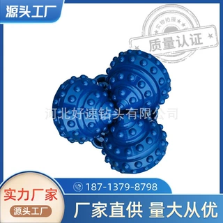 新疆阿克苏打石头用球形齿IADC637 直径311mm石油打井三牙轮钻头