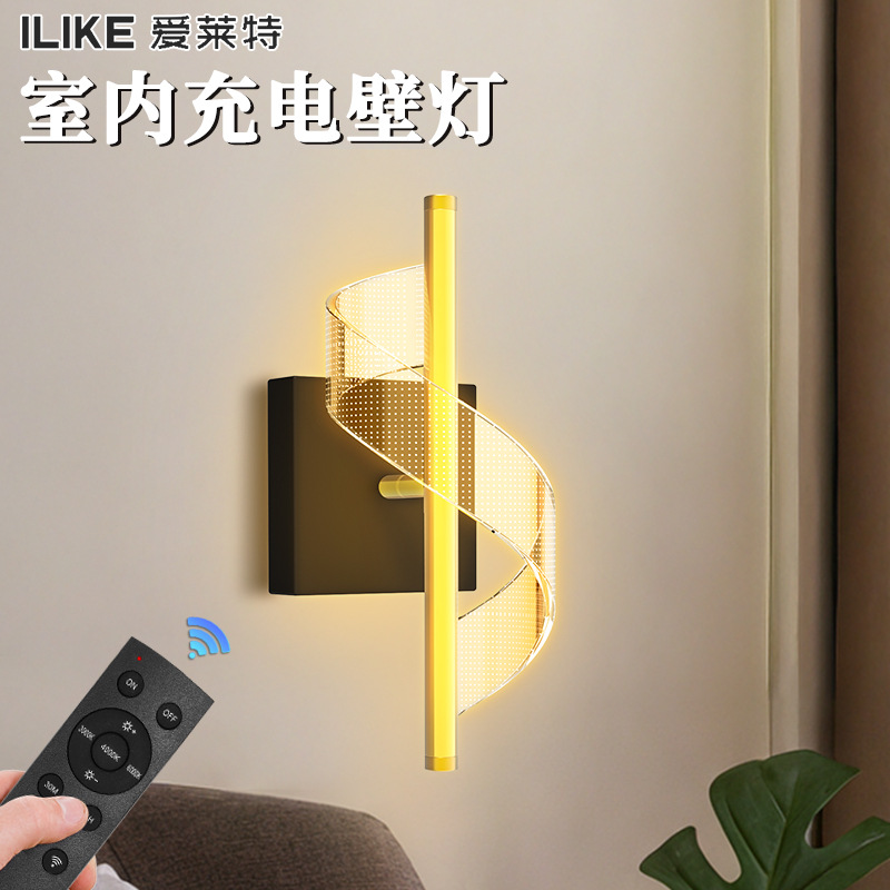Indoor Rechargeable Wall Lamp Without Wiring Bedroom Bedside Wall Lamp Living Room Background Wall Lamp Magnetic Suction Aisle Stair Lamp