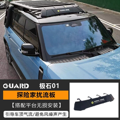 Pole Stone 01 Roof Luggage: Roof rack - spoiler