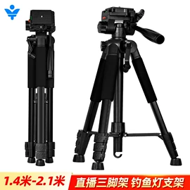 相机三脚架;补光灯