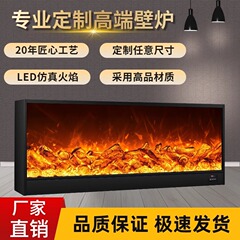 電子暖炉シミュレーション火災ヒーター家の装飾リビングルーム炎埋め込み暖炉コア