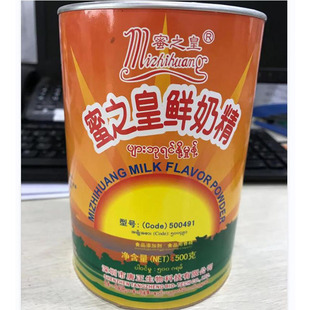 ʳ���r�̾�500g ��������ʳ����� ���������˾ţ�������ζ����