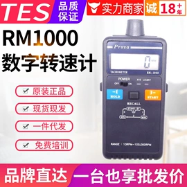 其他仪器仪表;测厚仪;温湿度计