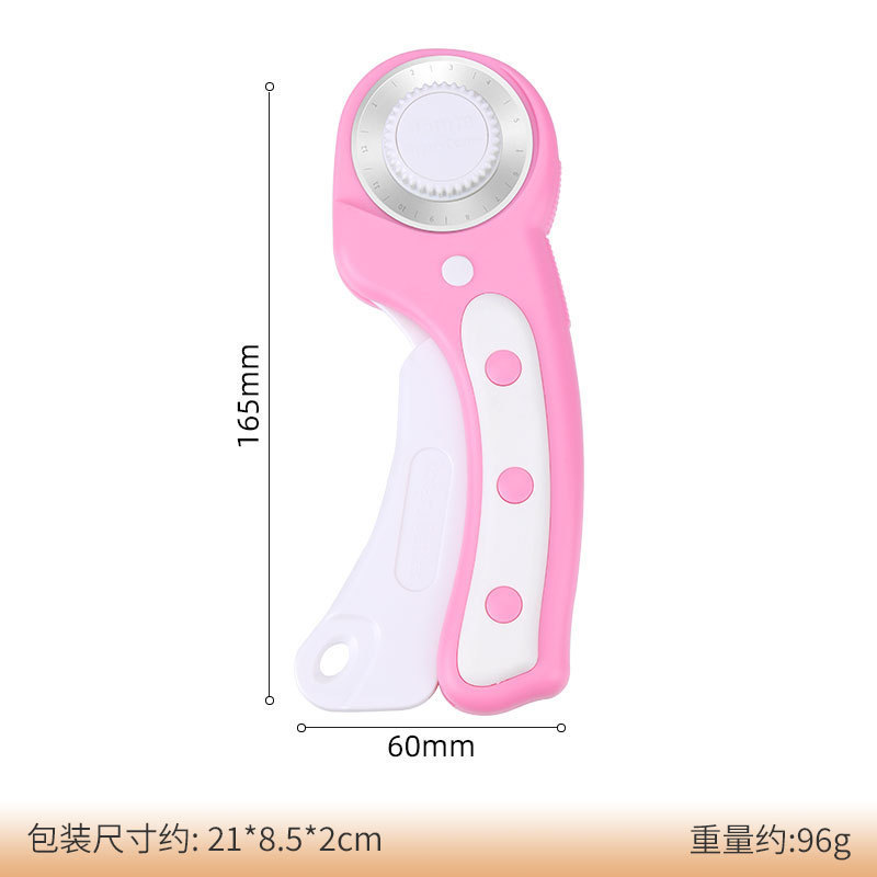 手动滚轮割布刀裁皮刀切纸刀圆形壁纸刀滚刀虚线曲线波浪线美工刀|undefined