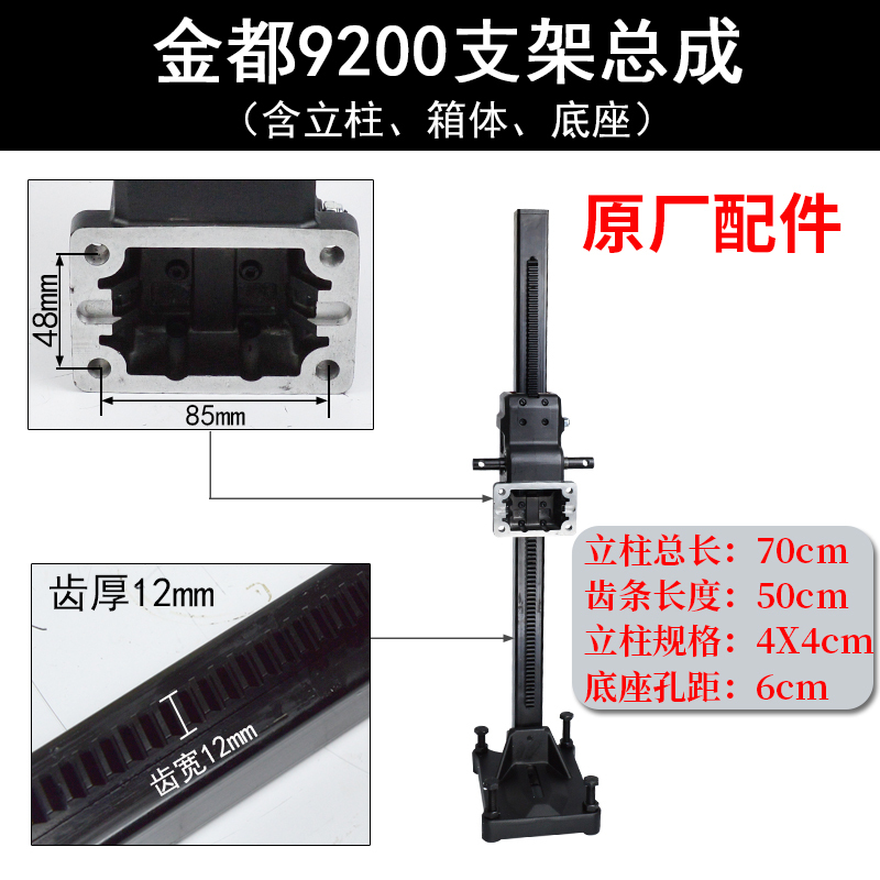 卓上穴あけ機棚柱歯条軌道水ドリルスタンド箱体スライドカバー昇降体スライドボックス|undefined