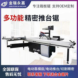 木工机械;电动砂光机;电动角磨机