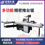 木工推台锯精密裁板锯全自动马氏数控精密锯多功能45度斜切开料锯