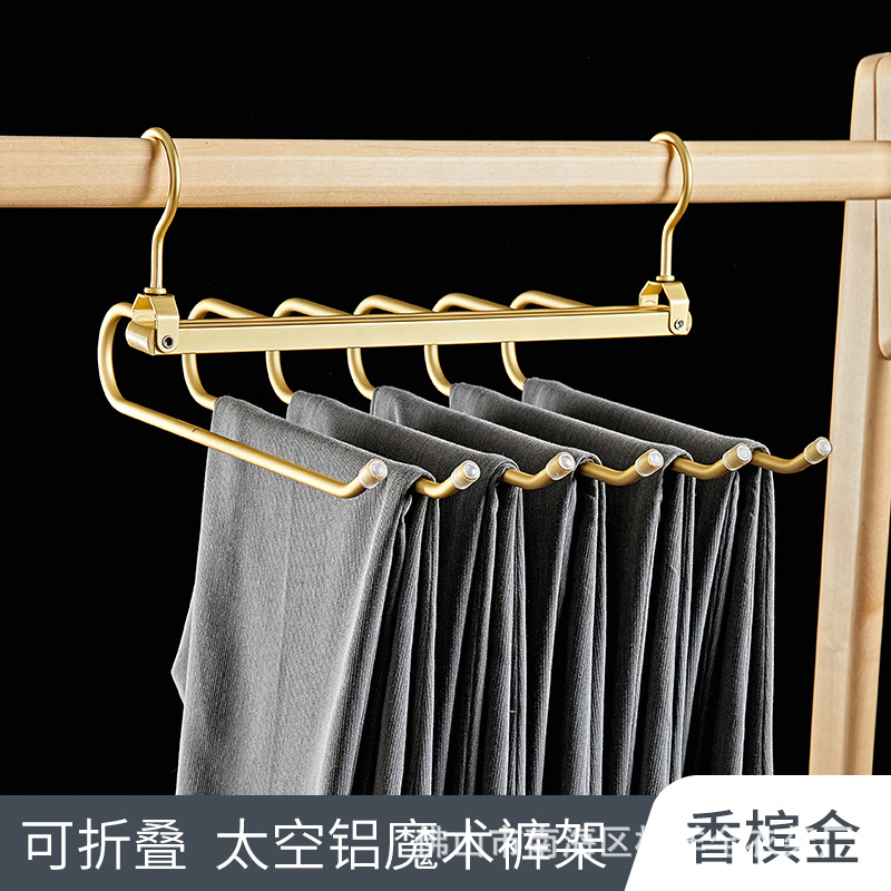 Perchero plegable de aleación de aluminio para pantalones, para uso doméstico, perchero mágico multicapa para pantalones, perchero multifuncional engrosado para pantalones, organizador de pantalones.