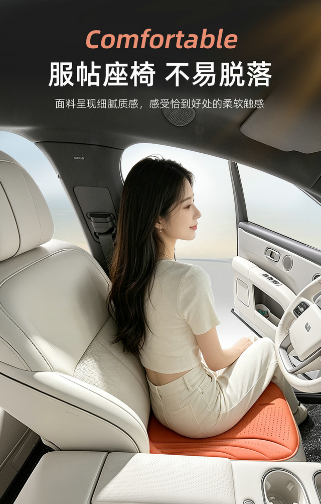 New Amazon cross-border independent website: breathable car seat cushion, new single-piece ice silk car mat, breathable car seat pad