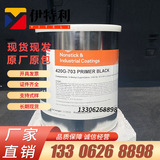 FEP American Chemours Teflon 420G-717 красное базовое масло для промышленных покрытий порошкового масла PFA