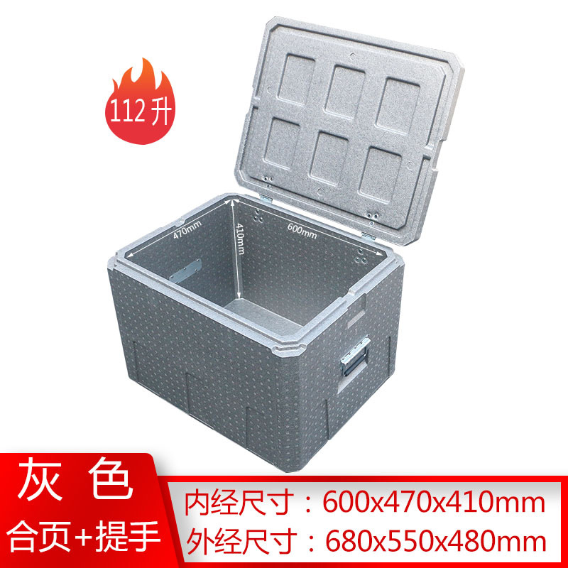 Alimentos EPP caja de aislamiento caja de espuma comedor comedor caja de comida caja de comida para llevar caja de entrega de alimentos tienda comercial refrigerador