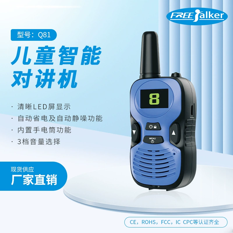 Новый мини-детский домофон 3KM беспроводной звонок USB зарядка на открытом воздухе родитель-ребенок интерактивный спот