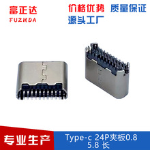 type-cĸ24Pа0.8mm5.8USBĸusbtype c