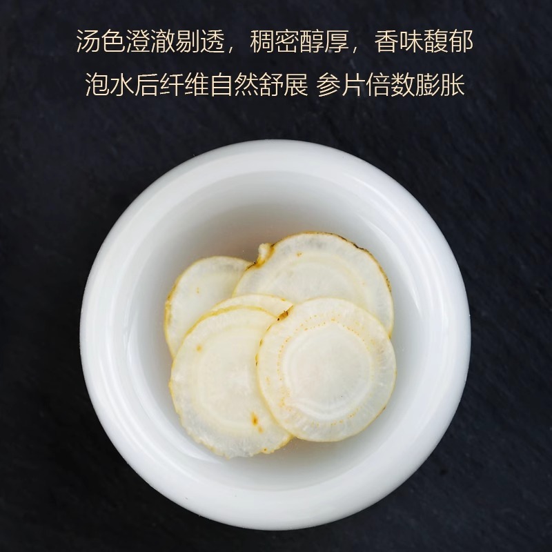 西洋参官方旗舰店材500g西洋叁片切片非饮片|undefined