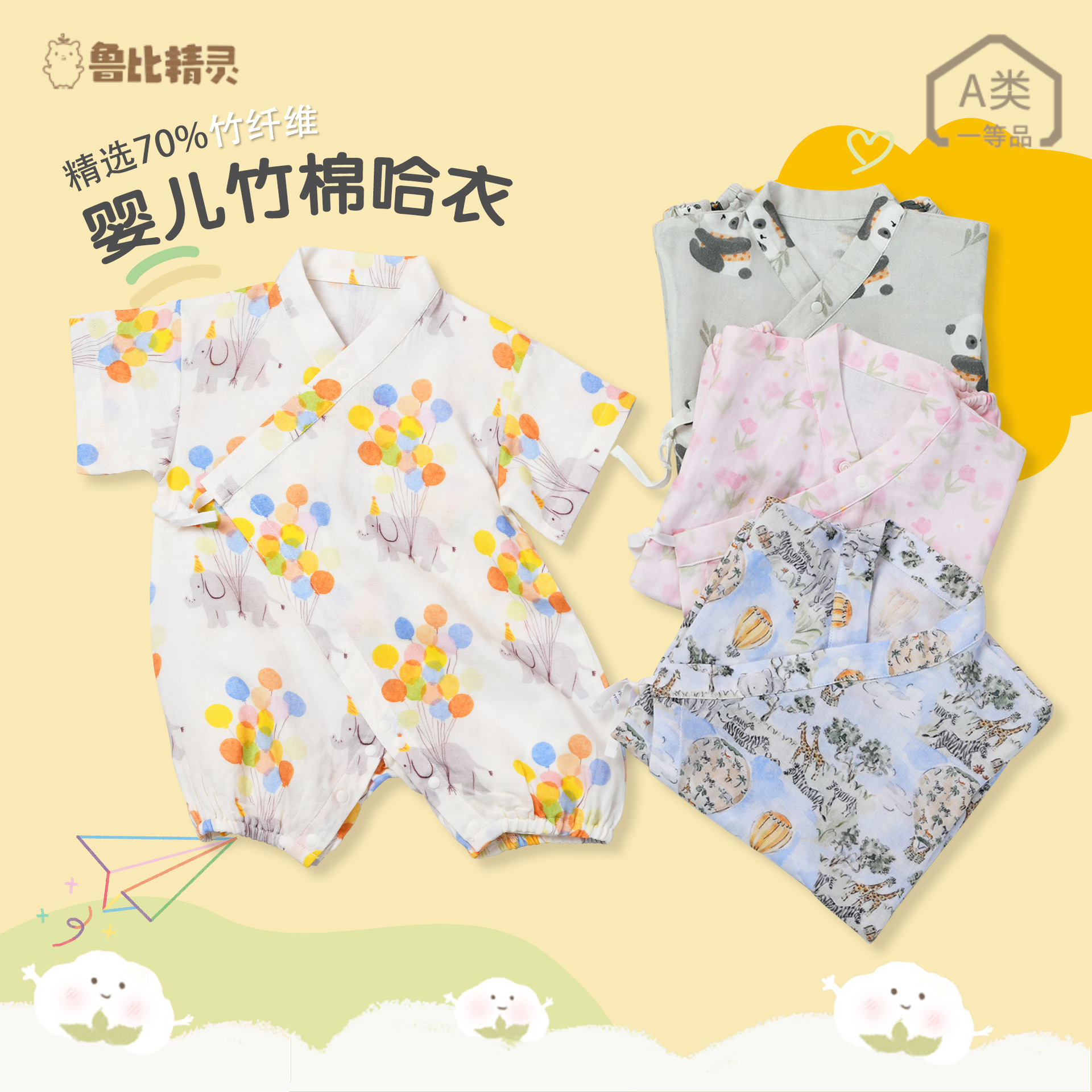 Baby Summer Bamboo Cotton jumpsuit Newborn Clothes Short-sleeved Baby Monk Clothes Thin Climbing Clothes