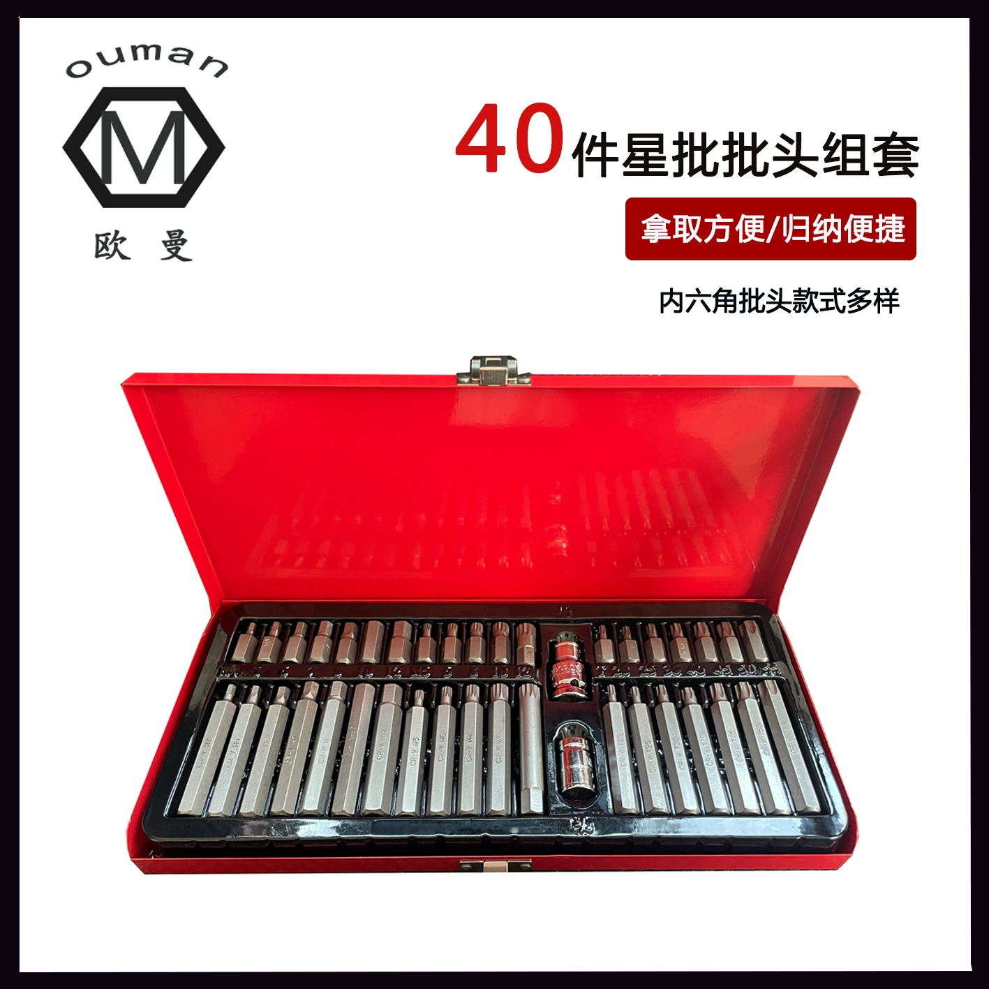 Железная коробка из 40 штук набор звездной партии набор из истинного цвета CRV шесть цветов внутри