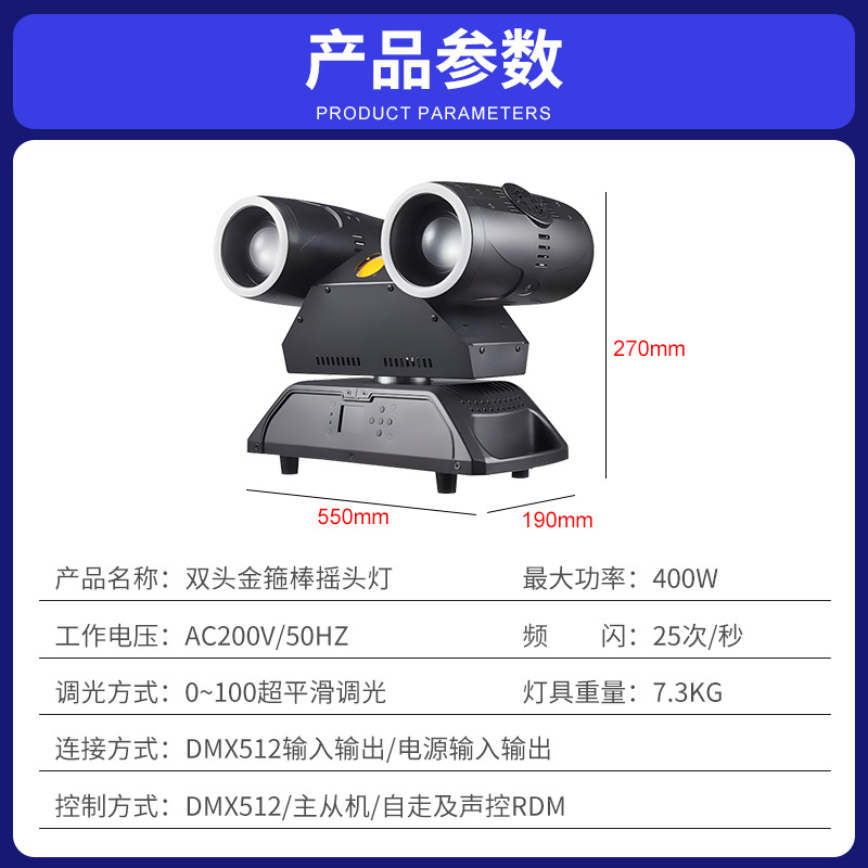 Wenjing nuevo color doble aro de oro barra balancante 360 ° bar giratorio concierto discoteca iluminación del escenario