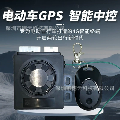 Electric Vehicle Gps Beidou Locator, GPS Locator