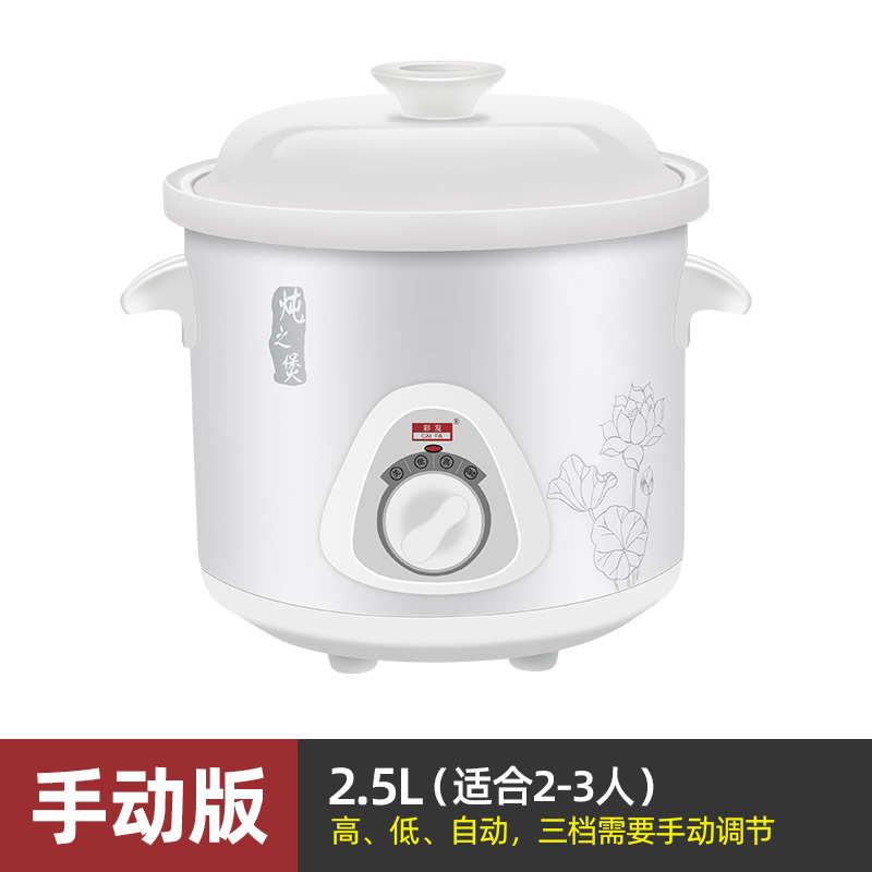 陶磁器の電気シチューの鍋は全自動で知能のスープの鍋を煮ておかゆの鍋を煮ます。|undefined