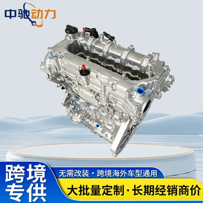 LYX engine LFV 1.5T – Engine assembly
