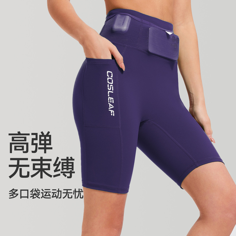 Fitness Shorts Men's and Women's Tight Yoga Sports Riding Three-point Pants Running Naked High Waist Hip-lifting Base Pants Fitness Shorts Men's and Women's Tight Yoga Sports Riding Three-point Pants Running Naked High Waist Hip-lifting Base Pants