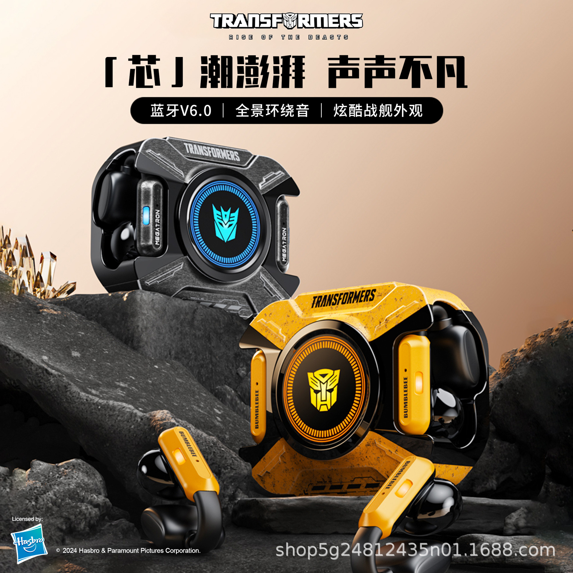 Auriculares Bluetooth Transformers con Clip para la Oreja, con Reducción Inteligente de Ruido, Batería de Ultra Larga Duración, Auriculares Deportivos para Juegos Bumblebee con Reducción de Ruido T93