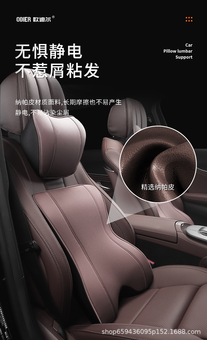 Car Headrest Neck Pillow, Car Neck Pillow, Driving-Specific Seat Cushion, Memory Foam Lumbar Support, Leather Car Seat Pillow
