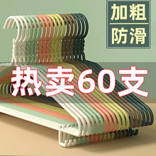 护肩加凹衣架成人无痕衣撑衣挂加厚防滑家用宿舍挂衣架批发价包邮