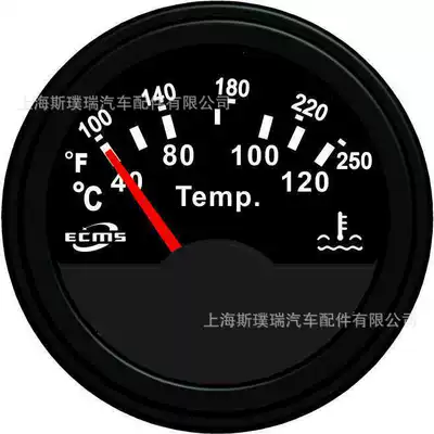 Construction machinery automobile instrument - black