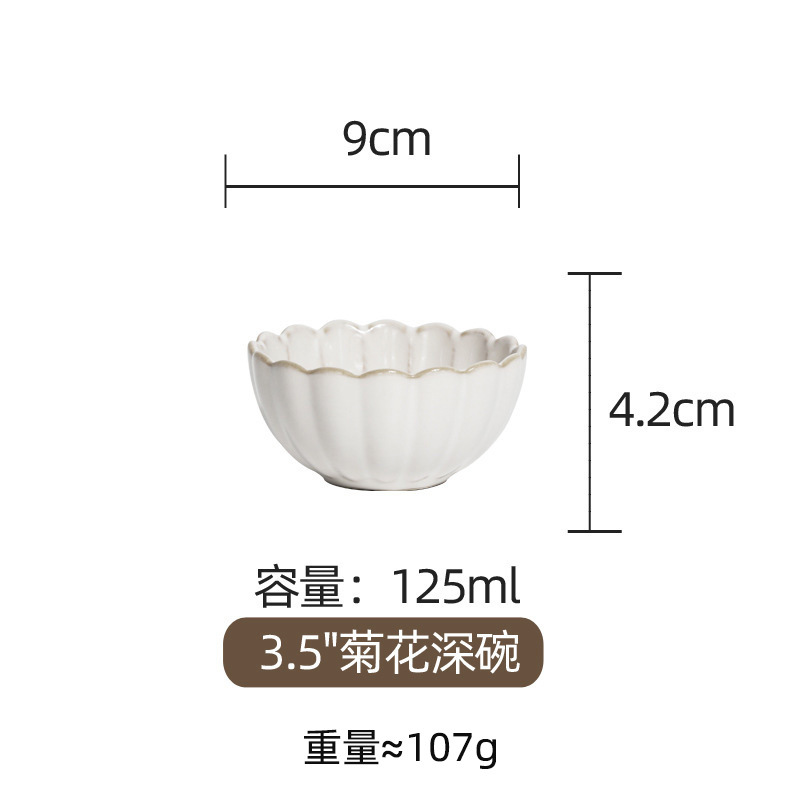 3.5inch 국화 깊은 그릇