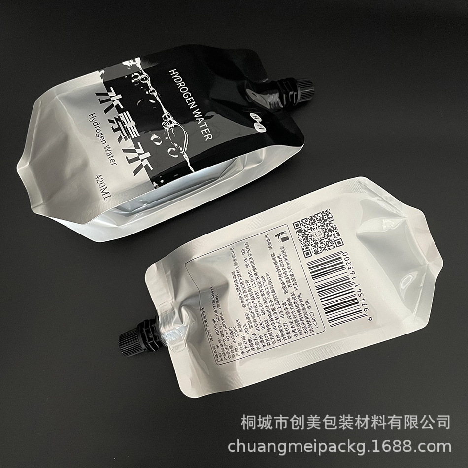 微信图片_20210827135555