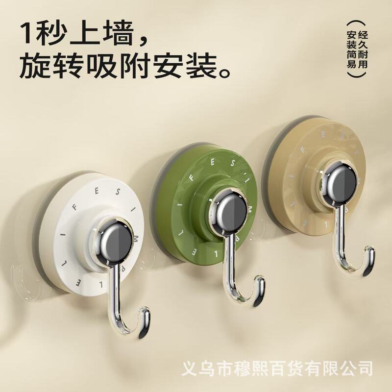 Hook Suction Type Strong Vacuum Traceless Storage Non-perforated Household Bathroom Kitchen Door Rear Toilet Removable Hook Suction Type Strong Vacuum Traceless Storage Non-perforated Household Bathroom Kitchen Door Rear Toilet Removable