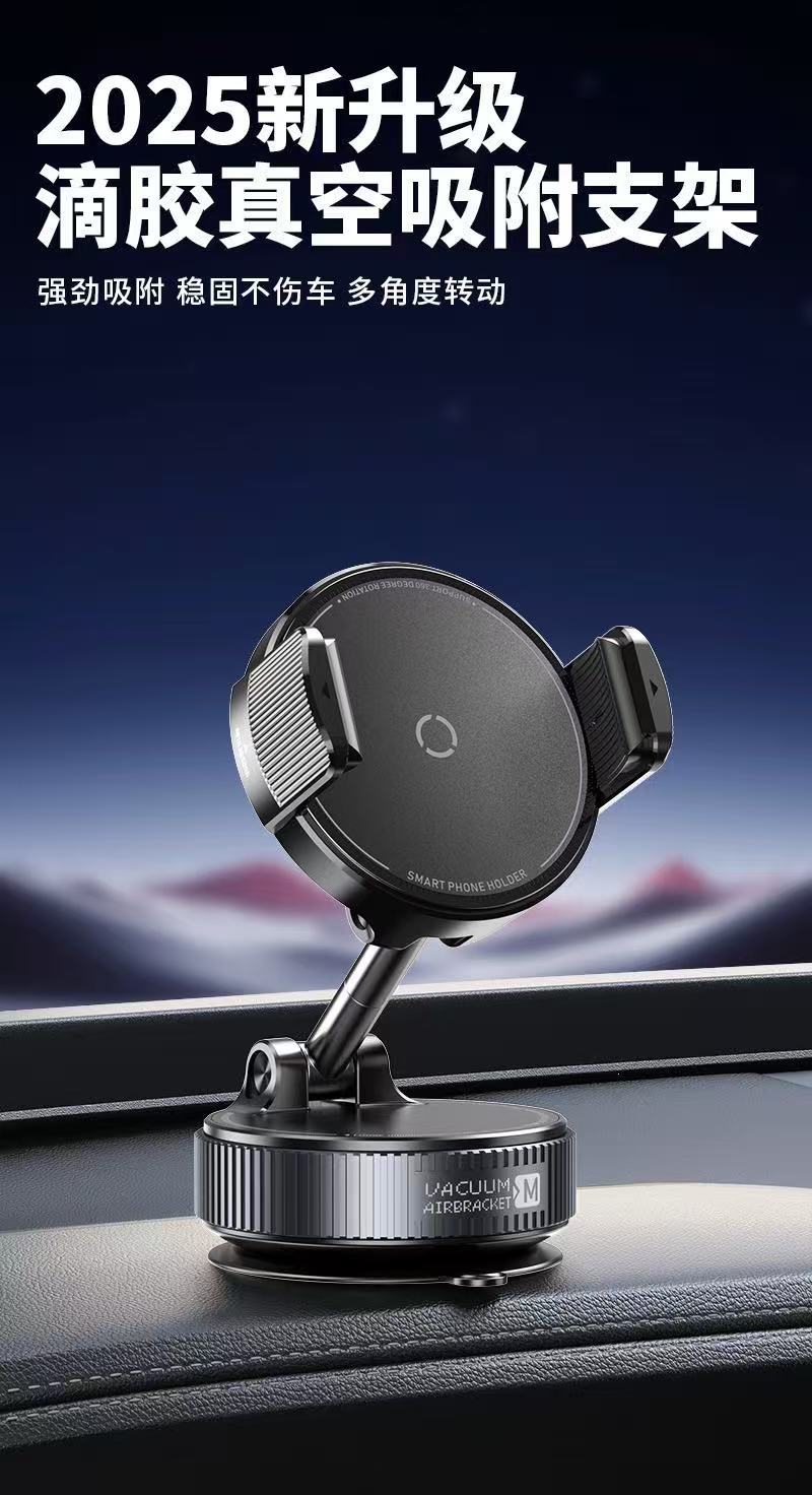 2026 New Model Cross-Border Car Phone Holder with Magnetic Suction, Vacuum Rotatable Foldable Suction Cup for Dashboard Car Mount